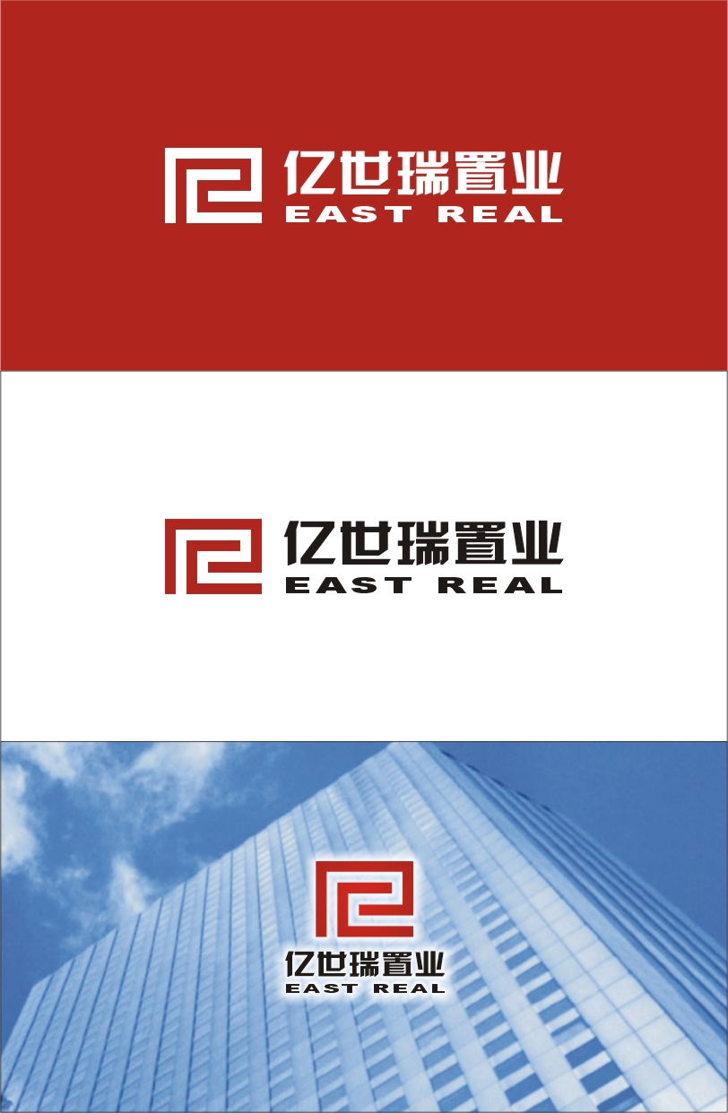 标志/logo设计   四川亿世瑞置业公司标志/logo设计