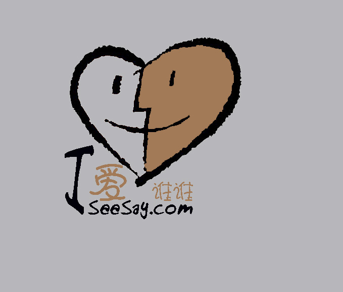 "爱谁谁"视频交友网logo设计