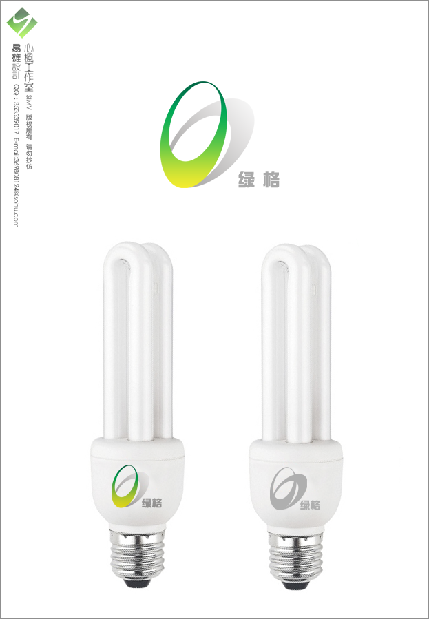 节能灯品牌 商标设计LOGO_210元_威客任务_