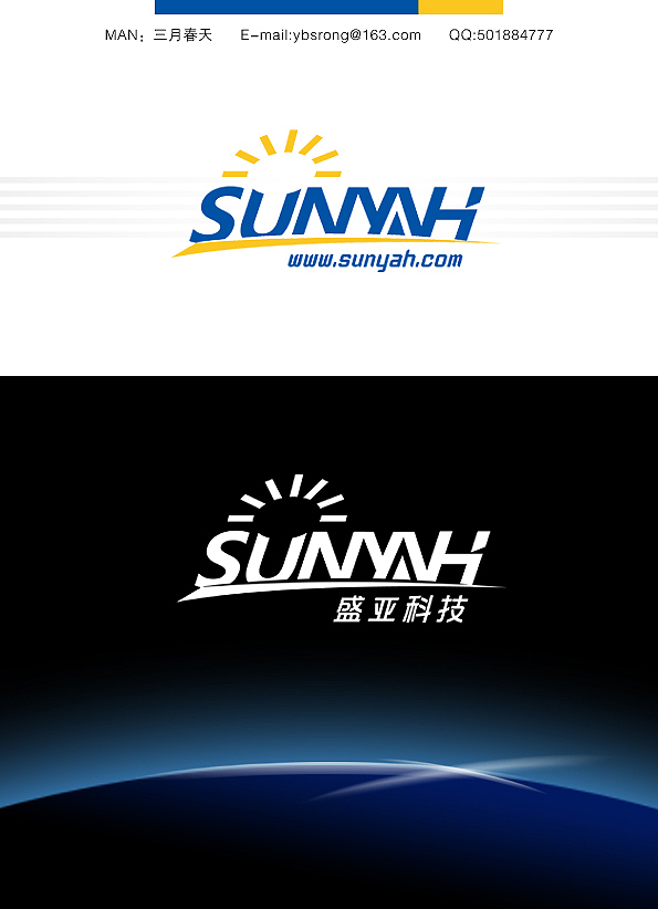 上海盛亚信息技术有限公司logo名片设计_580