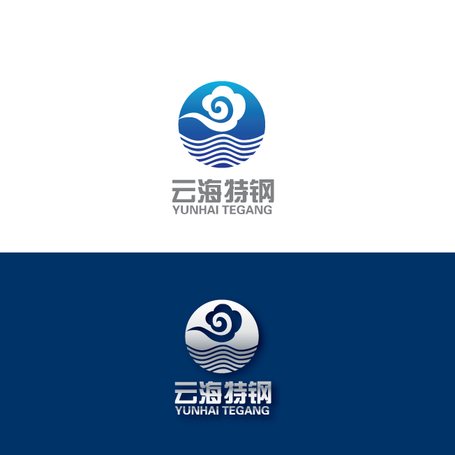 云海特钢有限公司logo及名片[21