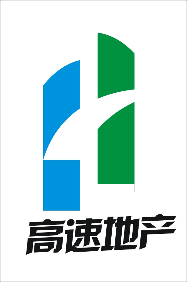 安徽高速地产logo征集活动(3.23