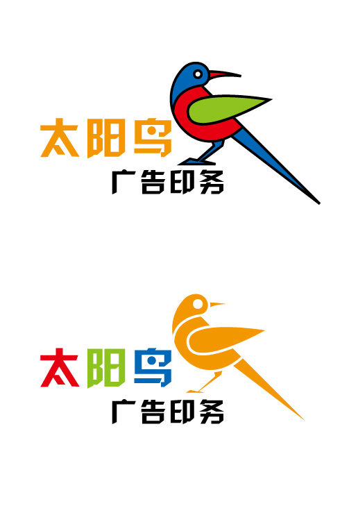 太阳鸟广告印务logo灯箱设计