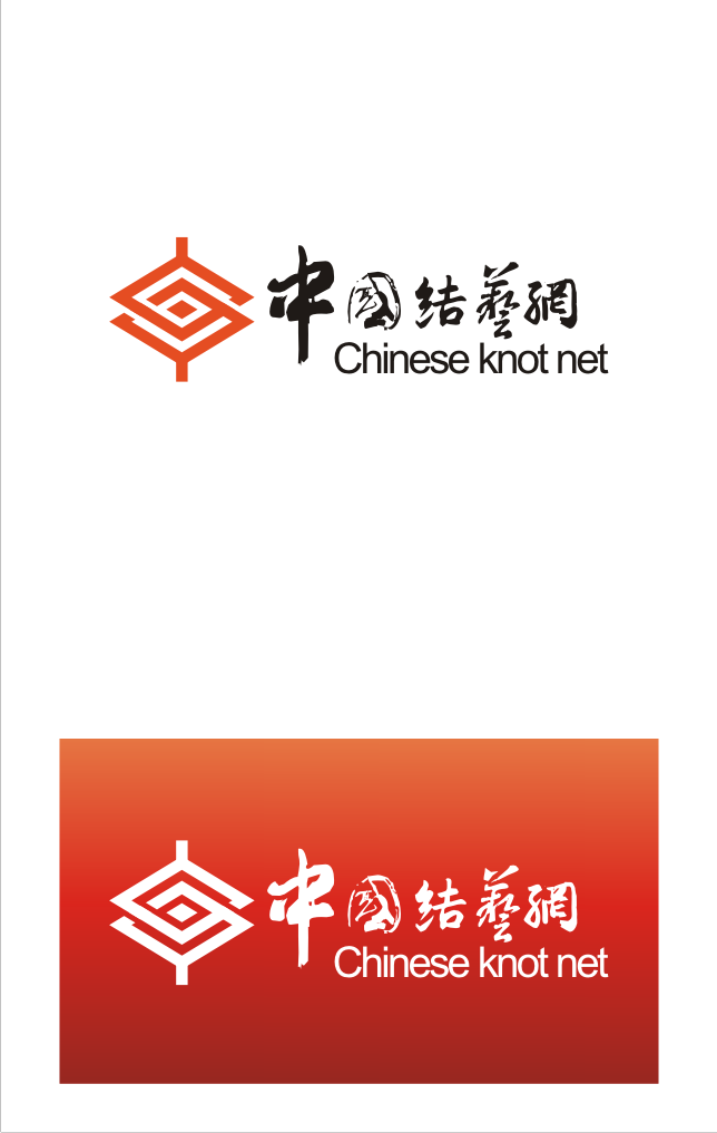 中国结艺网征集logo标识设计