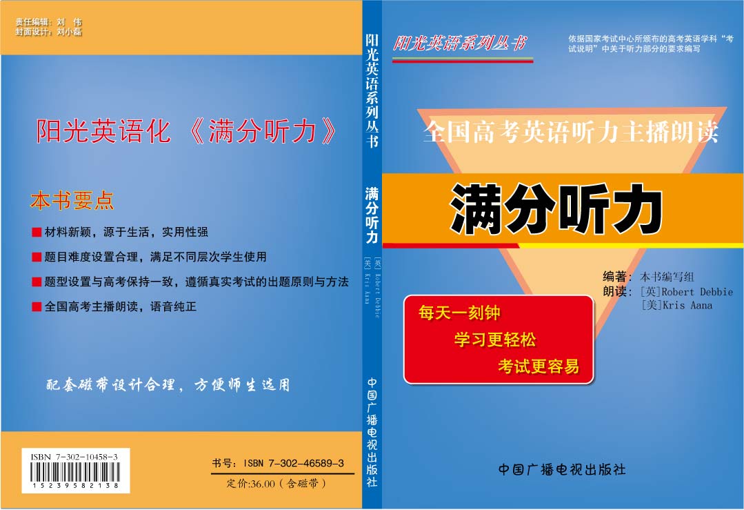 请问在哪里可以免费看2019年26轮巴萨皇马录