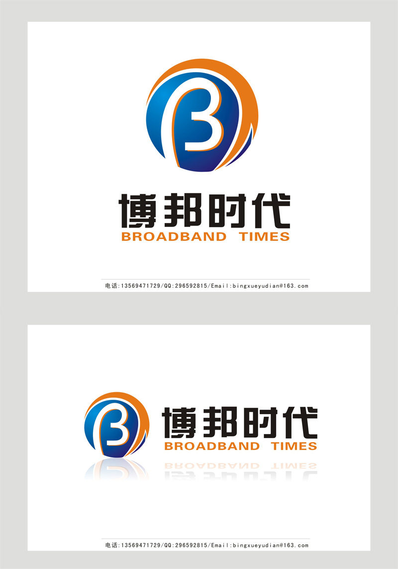 博邦时代公司logo名片信封设计