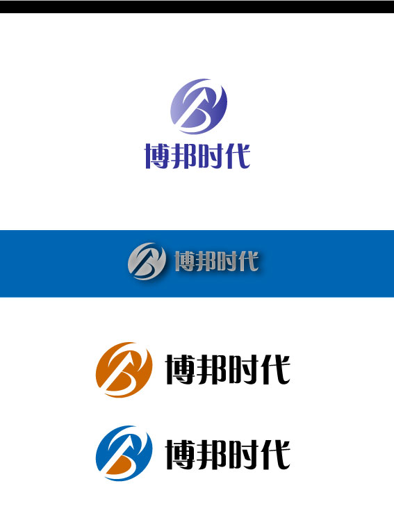 博邦时代公司logo名片信封设计