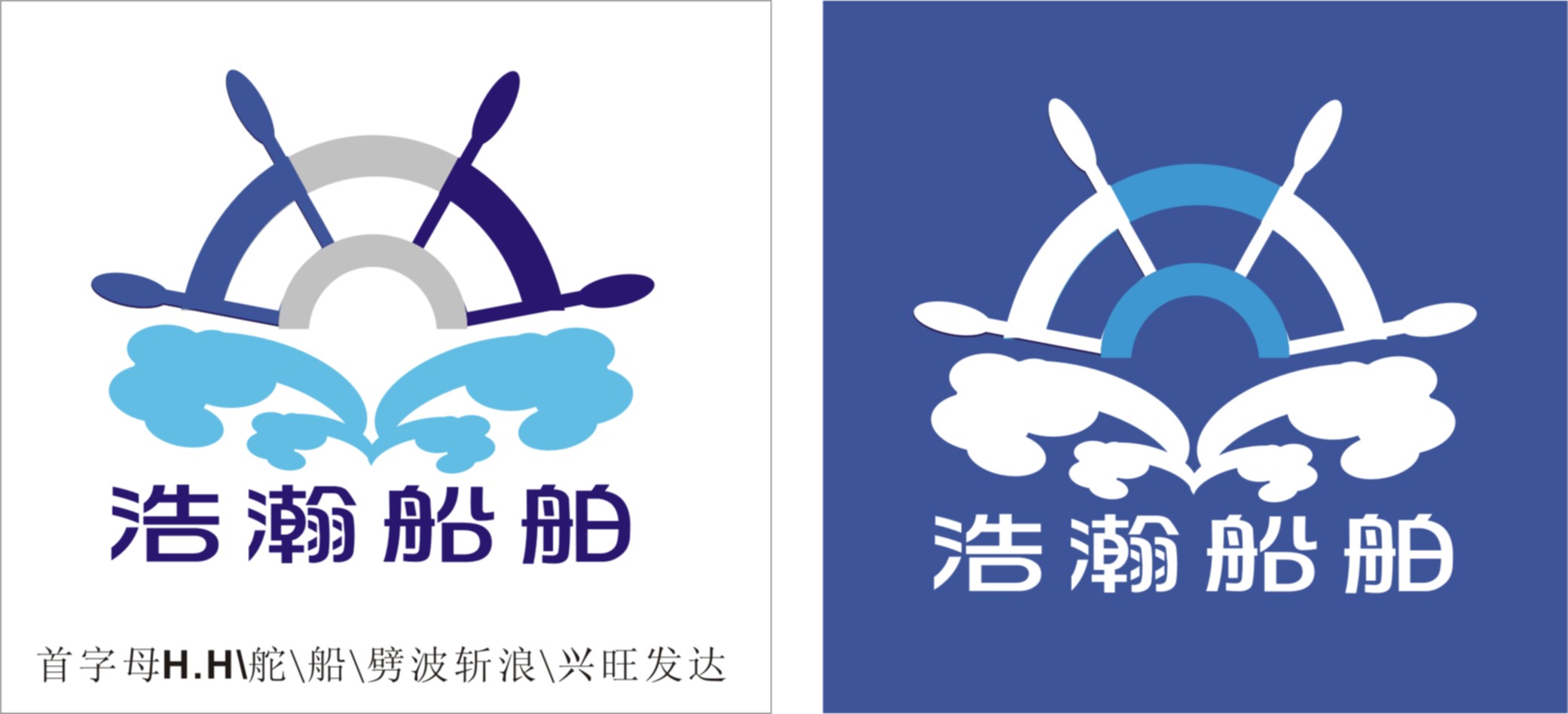 船舶设计公司 logo/名片/背景墙