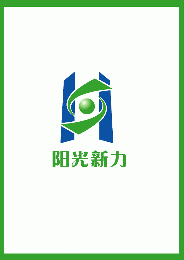 新能源和环保公司设计标志(19号)