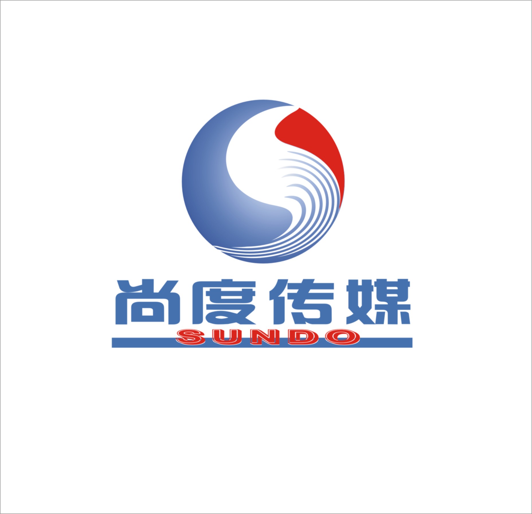 尚度文化传媒公司logo和名片设计