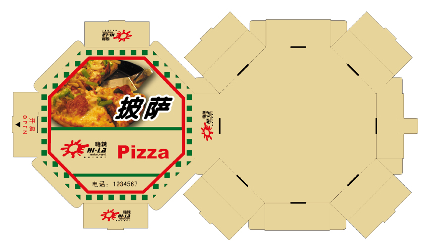嗨辣餐厅披萨包装盒设计(急2天)