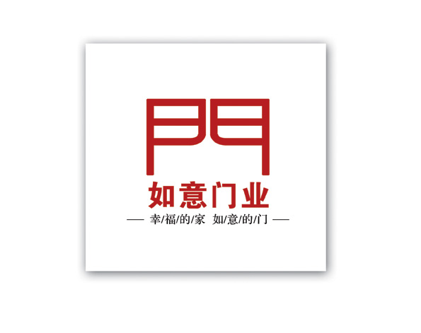 如意门业的logo设计