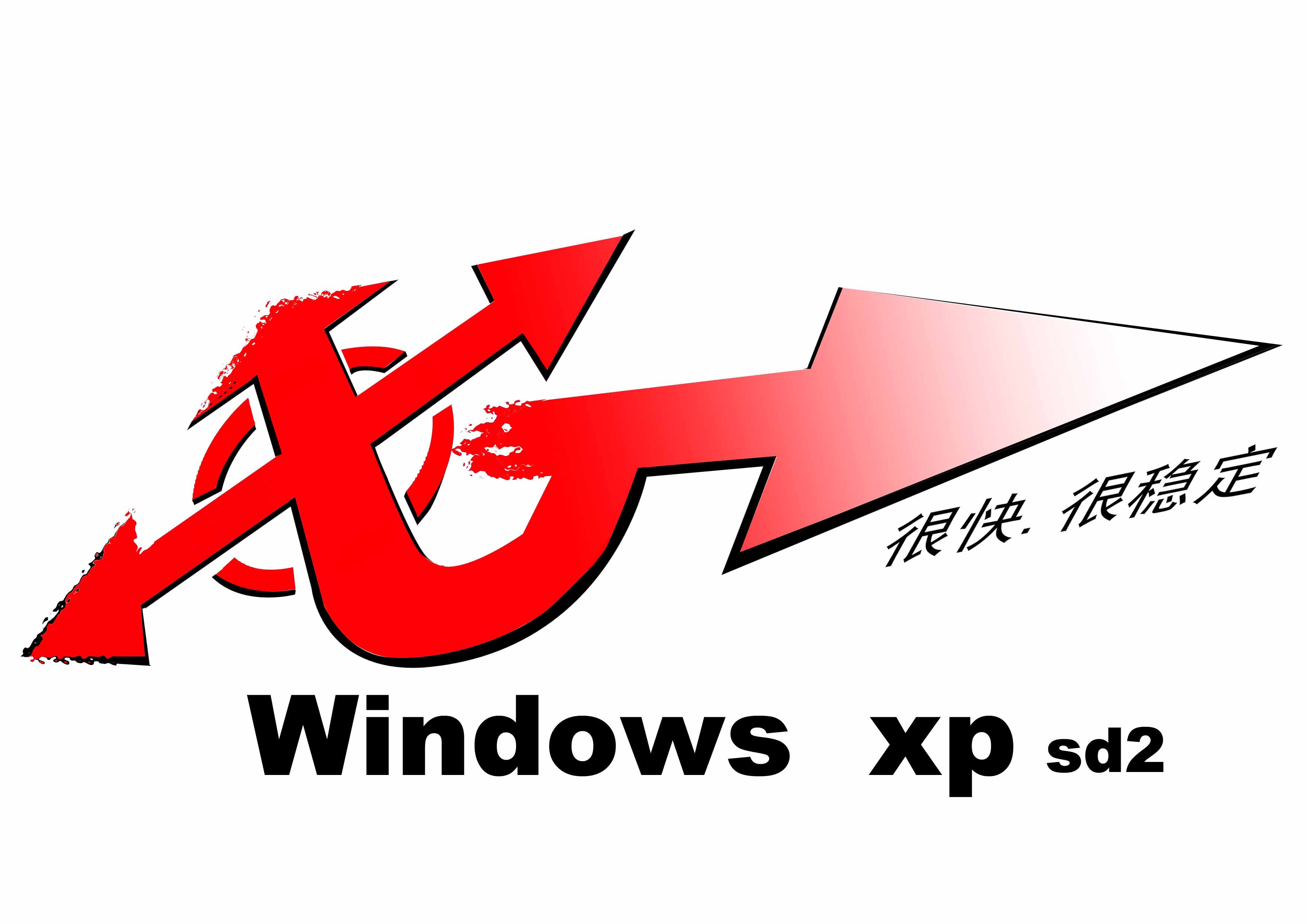 迅捷系统logo设计_1768406_k68威客网