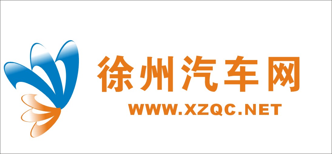 徐州汽车网logo设计