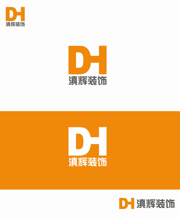 云南滇辉装饰工程有限公司LOGO和名片设计_