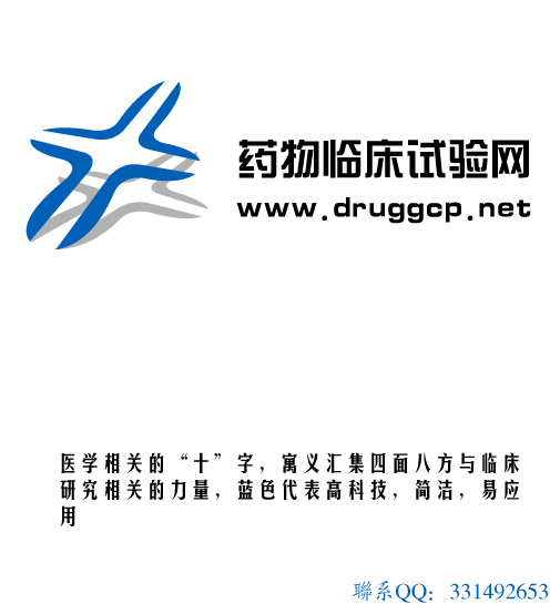 征集药物临床试验网logo