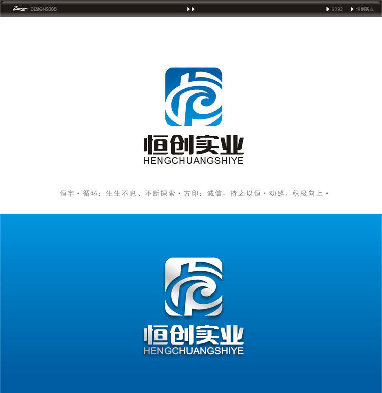 四川恒创实业发展有限责任公司logo标志(投票