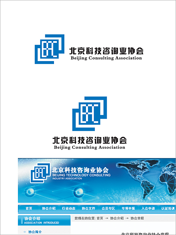 北京科技咨询业协会LOGO设计_1000元_K68威