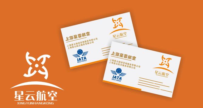 上海/上海星云航空网站logo/名片logo设计