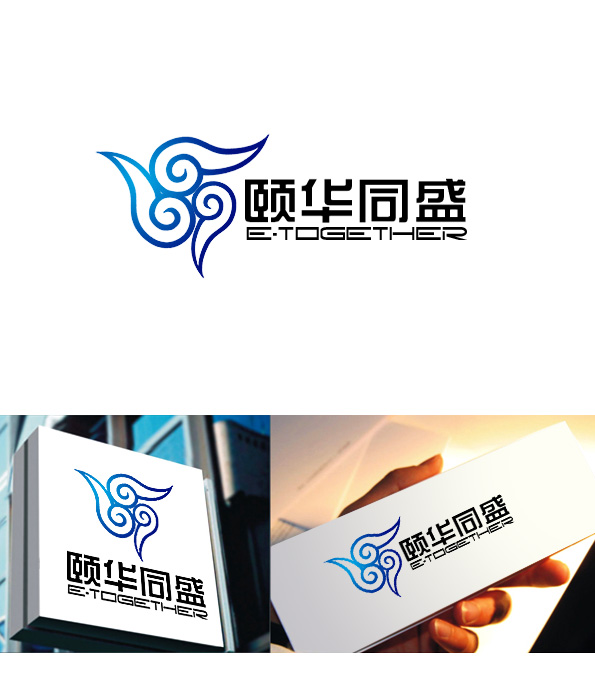 标志/logo设计 北京颐华同盛科技公司logo设计