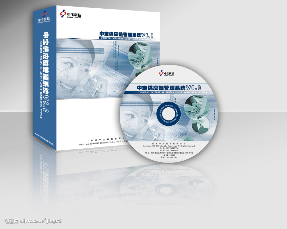 软件包装盒和CD面设计(26号)_500元_K68威客