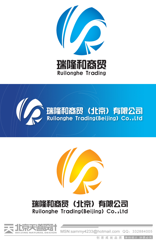 公司logo,以及名片封面设计