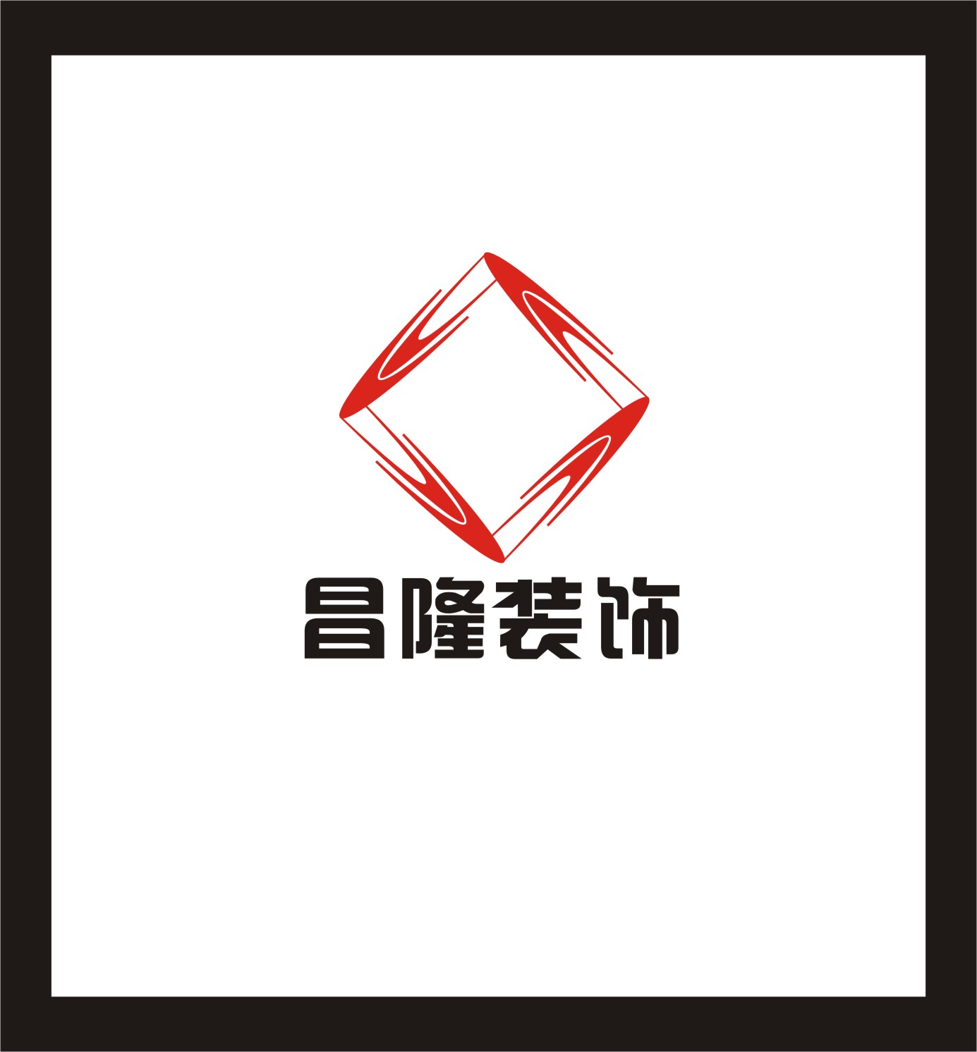 装饰公司logo设计及名片设计